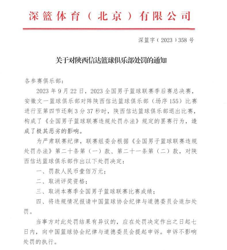 休息归来双方拉锯战打得非常艰苦，节中双方都出现违体犯规；不过拉锯战中还是广东技高一筹，他们轰出一波27-12的攻势一举反超比分；广厦方面似乎在抗议裁判判罚，在最被动的时刻直接五上五下，部分球员更是板凳末端球员出战，这之后广厦火力骤降，广东逐渐将优势扩大至两位数奠定胜局。